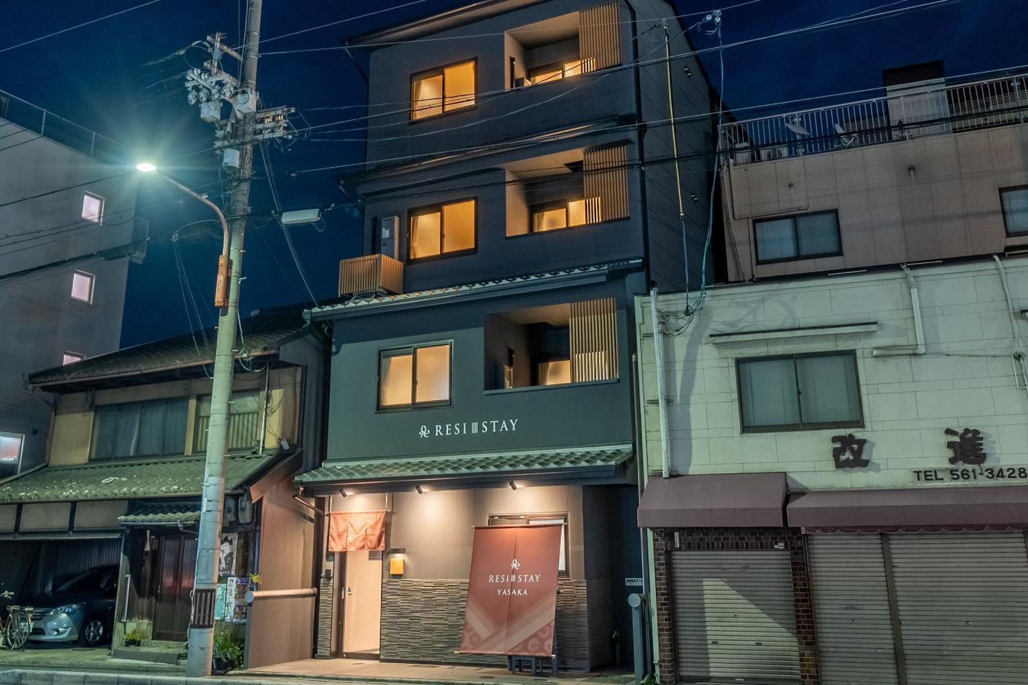 Resi Stay Yasaka Kyoto Eksteriør billede